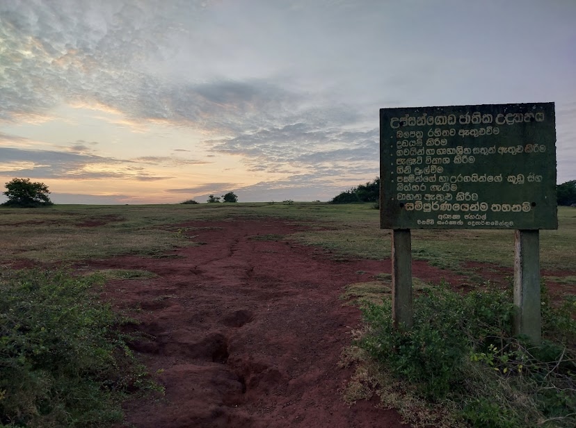 Ussangoda National Park